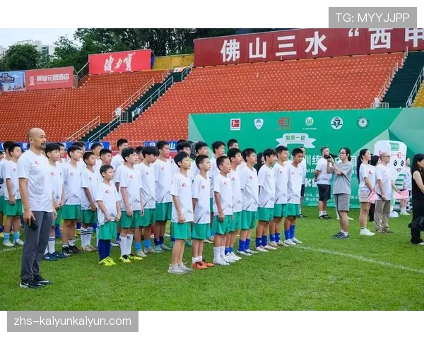 德甲俱乐部社区计划：各队开展青少年足球培训项目